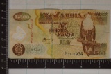 2003 ZAMBIA 500 KWACHA BILL COLORIZED POLYMER