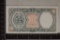 ARAB REPUBLIC OF EGYPT CU 10 PIASTRES CURRENCY
