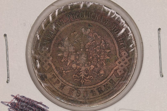 1912 RUSSIA COPPER 3 KOPEKS