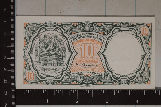 ARAB REPUBLIC OF EGYPT CU 10 PIASTRES CURRENCY