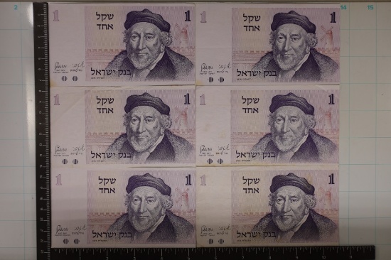 6-1978 ISRAEL 1 SHEKEL BANKNOTES