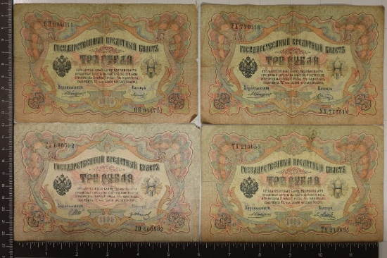 4-1905 RUSSIA 3 RUBLE BANKNOTES, THEY WERE