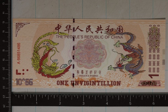 PEOPLES BANK OF CHINA 1 UNVIGINTILLION DRAGON