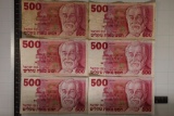 6-1982 ISRAEL 500 SHEQALIM BANKNOTES, SOME SMALL