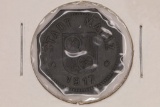 1917 GERMAN MAINZ 10 PFENNIG NOTGELD EMERGENCY