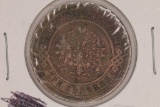 1912 RUSSIA COPPER 3 KOPEKS