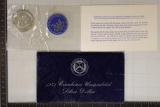 1971 IKE SILVER DOLLAR (BLUE PACK)