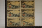 6-JAPANESE 50 YEN BANKNOTES ISSUED DURING WWII