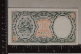 ARAB REPUBLIC OF EGYPT CU 10 PIASTRES CURRENCY
