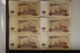 6-PRE 1999 BULGARIA 20 LEV BANKNOTES, 2 WITH INK