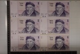 6-1978 ISRAEL 1 SHEKEL BANKNOTES