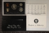 1995 US SILVER PROOF SET (WITH BOX) AND