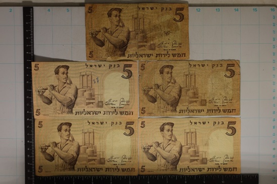 5-1958 ISRAEL 5 OLD SHEKEL BANKNOTES CIRCA