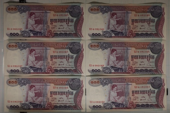 6-CIRCA 1970'S CAMBODIA CONSECUTIVE SERIAL #