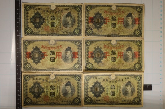 6-JAPANES 10 YEN BILLS WORN AS THEY WERE USED