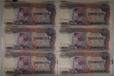 6-CIRCA 1970'S CAMBODIA CONSECUTIVE SERIAL #