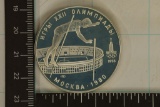 1980 RUSSIA SILVER 10 RUBLE PF OLYMPIC COIN .9636