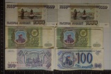 6 RUSSIAN BANKNOTES: 2-100 RUBLE, 2-500 RUBLE &