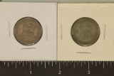 1917 & 1922 GREAT BRITAIN SILVER 1 SHILLINGS: .258