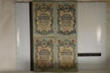 4-1909 RUSSIA 5 RUBLE BILLS.  ONE HAS SMALL TEAR