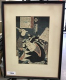 Japanese Wood Block Print