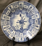 Chinese Ming Dynasty Platter, Wanli Period