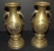 Oriental Mixed Metal Vases.