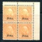 United States #5675 Plate Block of Four.