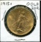 1915-S Twenty Dollar Gold Piece.