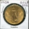 1924 Twenty Dollar Gold Piece.