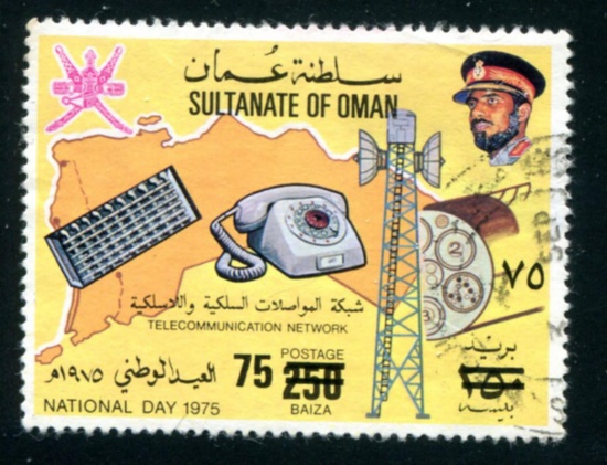 Oman #190 C Used.