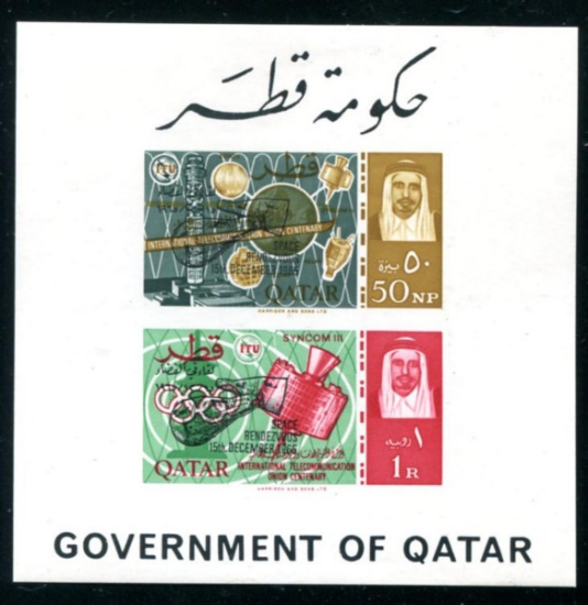 Qatar #98a Mint.