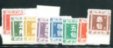 Ryukyu Islands. R9-16. Mint.