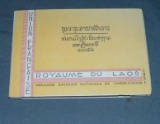 Laos #17a Booklet.