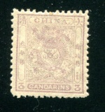 China #11 Mint O.G.