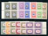 Israel Revenue Stamps.