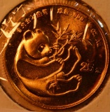 1984  25 YUAN PANDA GOLD COIN