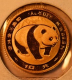 1983  10 YUAN PANDA GOLD COIN