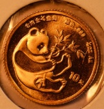 1984  10 YUAN PANDA GOLD COIN