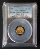 2015 20YN PCGS MS69 CHINA PANDA GOLD COIN