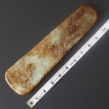 CHINESE NEPHRITE JADE BELT PLAQUE