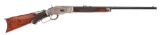 (C) Winchester 1873 Deluxe Lever Action Rifle.