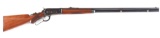 (C)Rare Winchester 1886 Rifle.