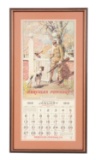 Patriotic Hercules Powders 1918 Complete Calendar (Framed).