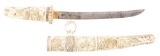 An Unusually Finely Carved Ivory Japanese Tanto, Circa 1880.