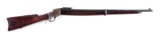 (C) WINCHESTER HI-WALL SINGLE SHOT RIFLED MUSKET.