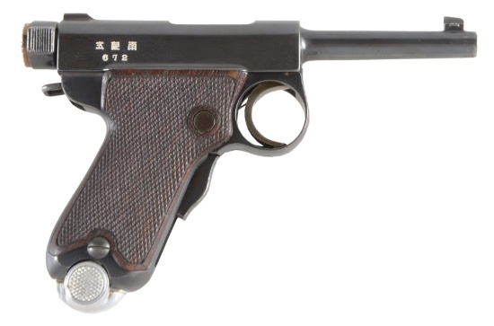 (C) JAPANESE BABY NAMBU SEMI-AUTOMATIC PISTOL WITH HOLSTER AND EXTRA MAGAZINE.