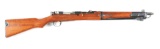 (C) FINE KOKURA SERIES ONE TYPE 44 CAVALRY CARBINE.