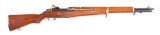 (M) NRA TRIBUTE M-1 GARAND SEMI-AUTOMATIC RIFLE.
