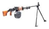(M) DSA RPDS SEMI AUTOMATIC 7.62X39 BELT FED RIFLE.